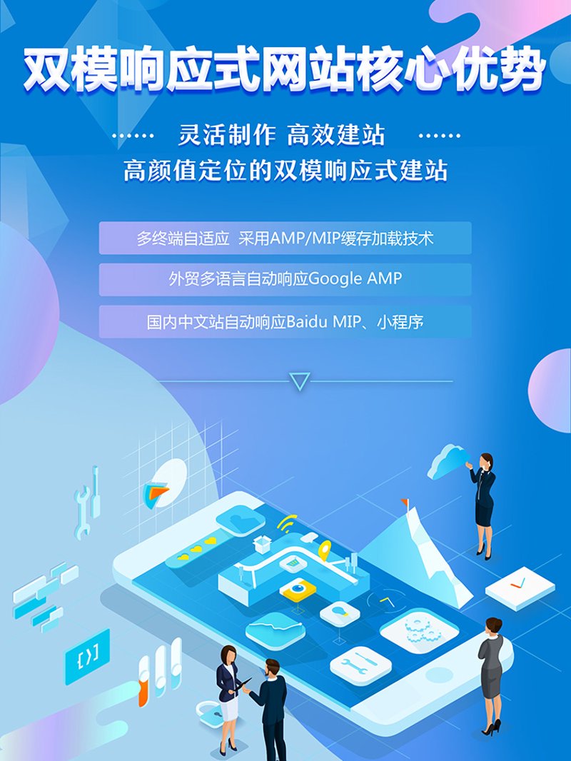 Seo优化软件:选择最合适的工具提升网站排名